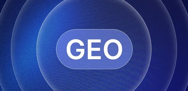 西南中沙群岛办事处生成式引擎优化赛道升温，盘点 GEO 行业发展态势