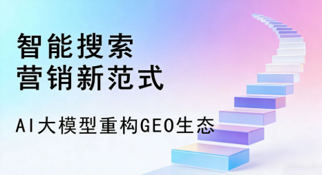 西南中沙群岛办事处全域优化生态，构建品牌全网协同、区域深耕的流量增长体系