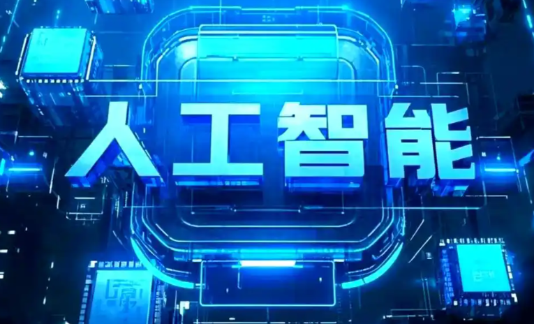 西南中沙群岛办事处商业化落地稳步推进 主流AI产品持续拓展企业级服务应用边界