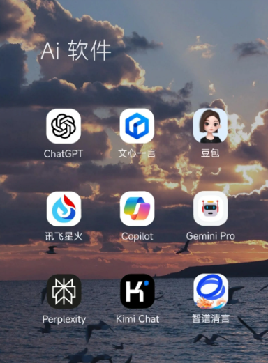 西南中沙群岛办事处中小企业数字化转型新利器，手机AI搭配GEO优化降低线上获客成本