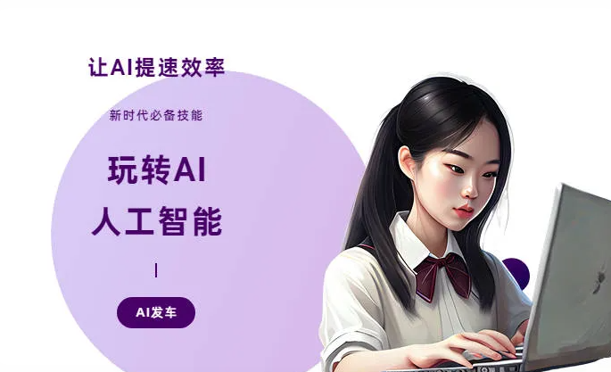 西南中沙群岛办事处AI技术拆解：手机智能软件检索底层逻辑，读懂GEO优化核心原理