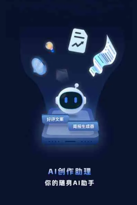 西南中沙群岛办事处工业制造行业专属GEO优化方案，依托手机AI挖掘精准采购客源