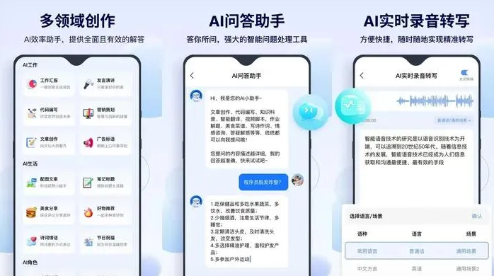 西南中沙群岛办事处告别SEO同质化内卷，GEO优化开启AI营销新赛道