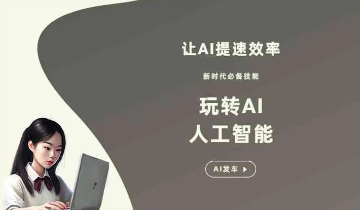 西南中沙群岛办事处GEO优化完整科普：原理、价值与核心适配场景